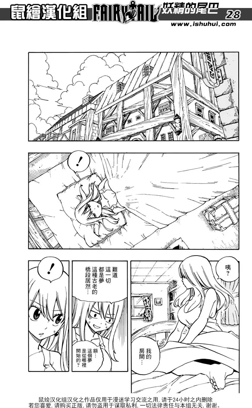 第545回 无法取代的伙伴们