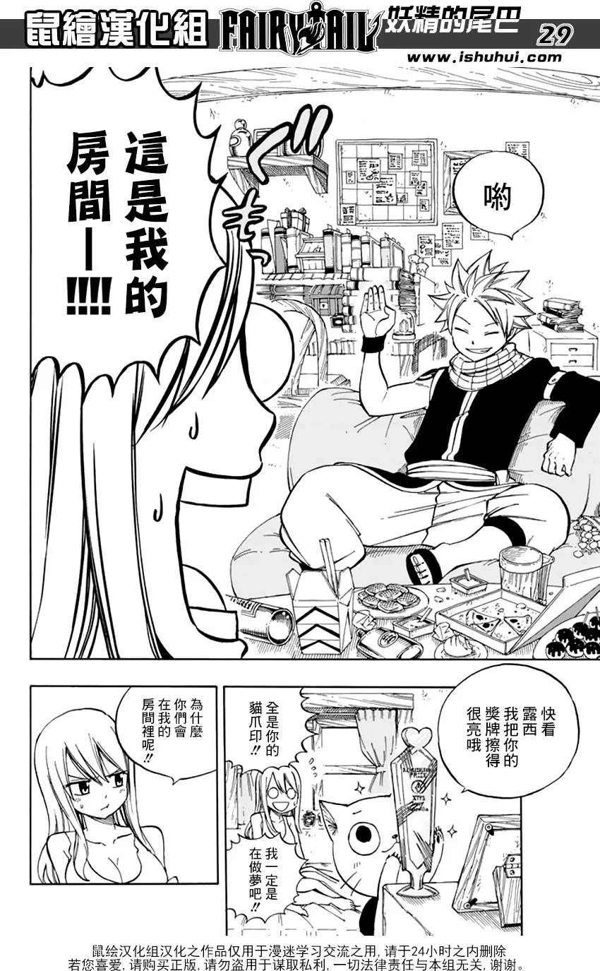 第545回 无法取代的伙伴们