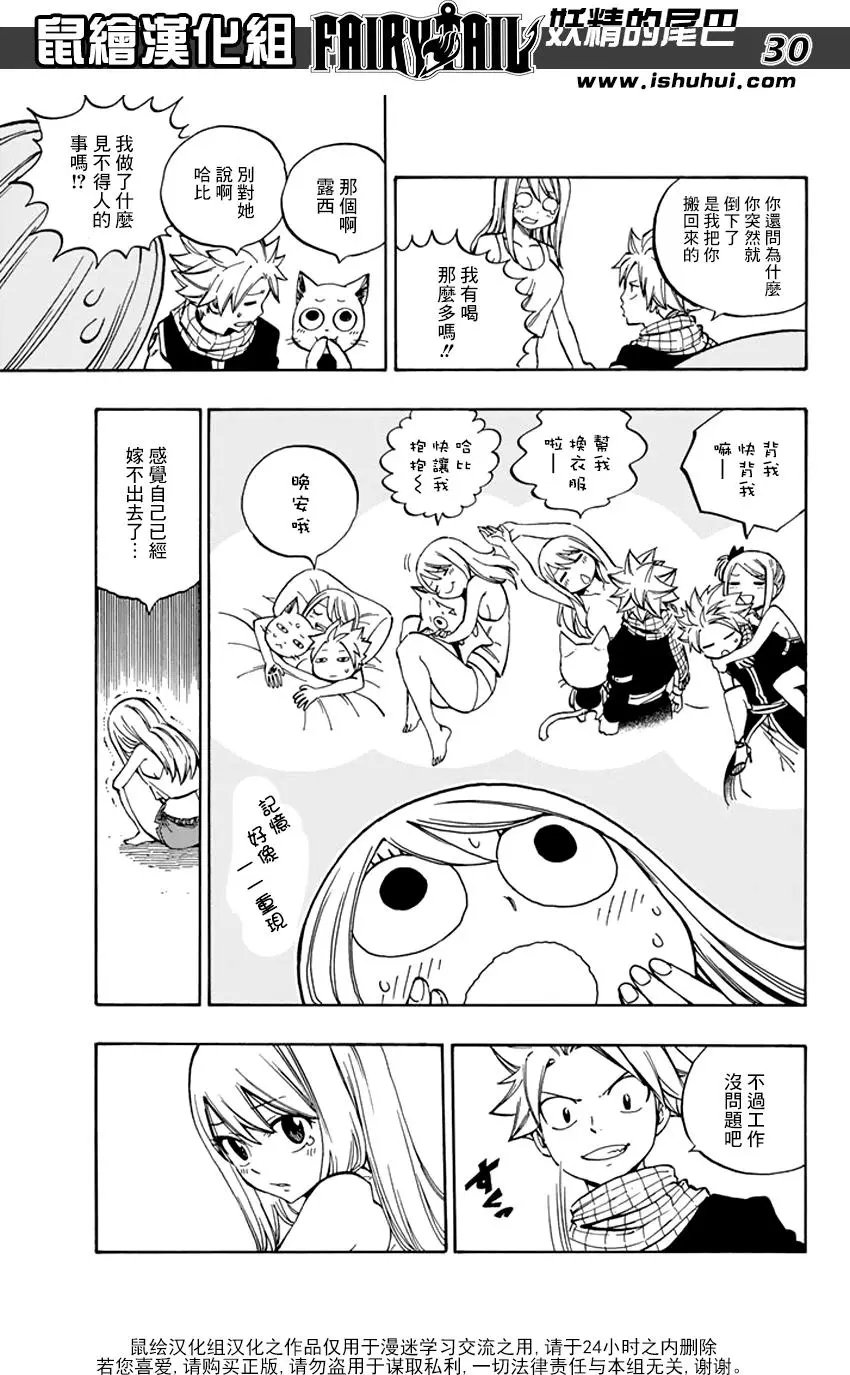 第545回 无法取代的伙伴们