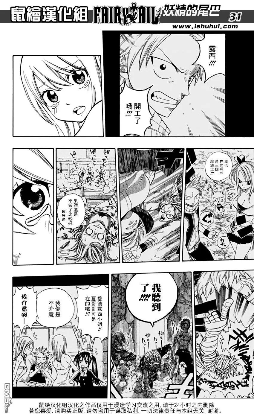 第545回 无法取代的伙伴们