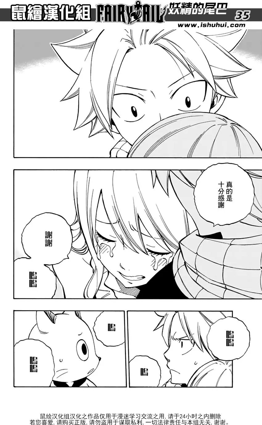 第545回 无法取代的伙伴们