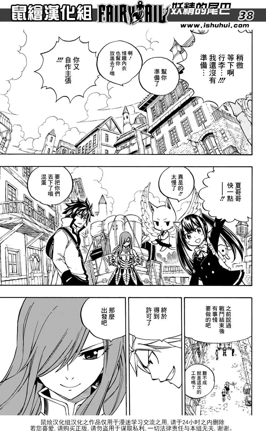 第545回 无法取代的伙伴们