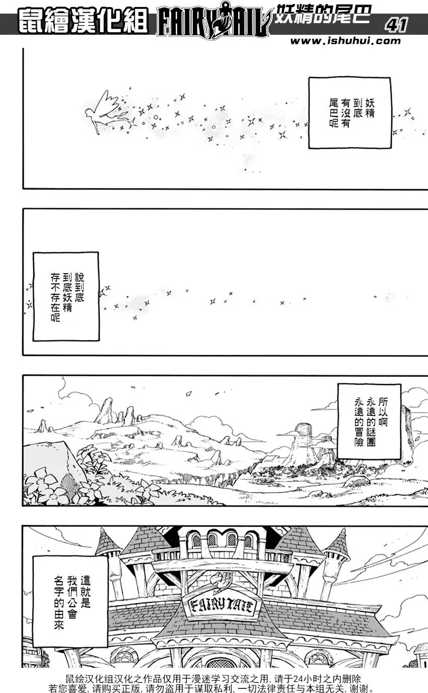第545回 无法取代的伙伴们