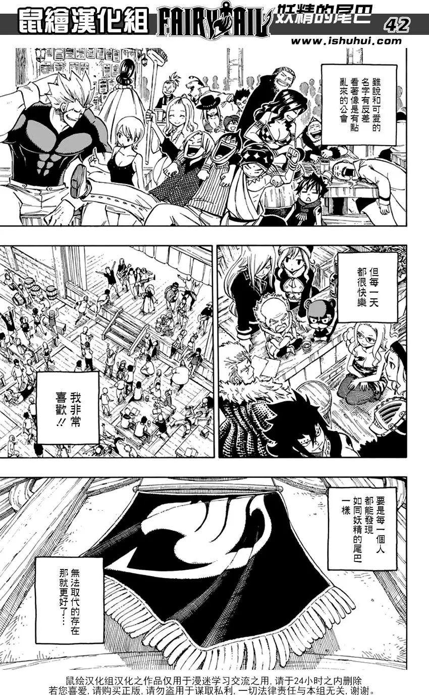 第545回 无法取代的伙伴们
