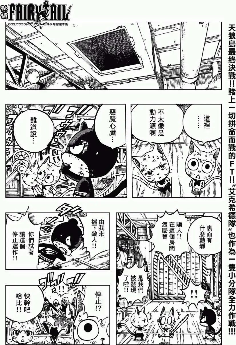 第247回远在天边近在眼前