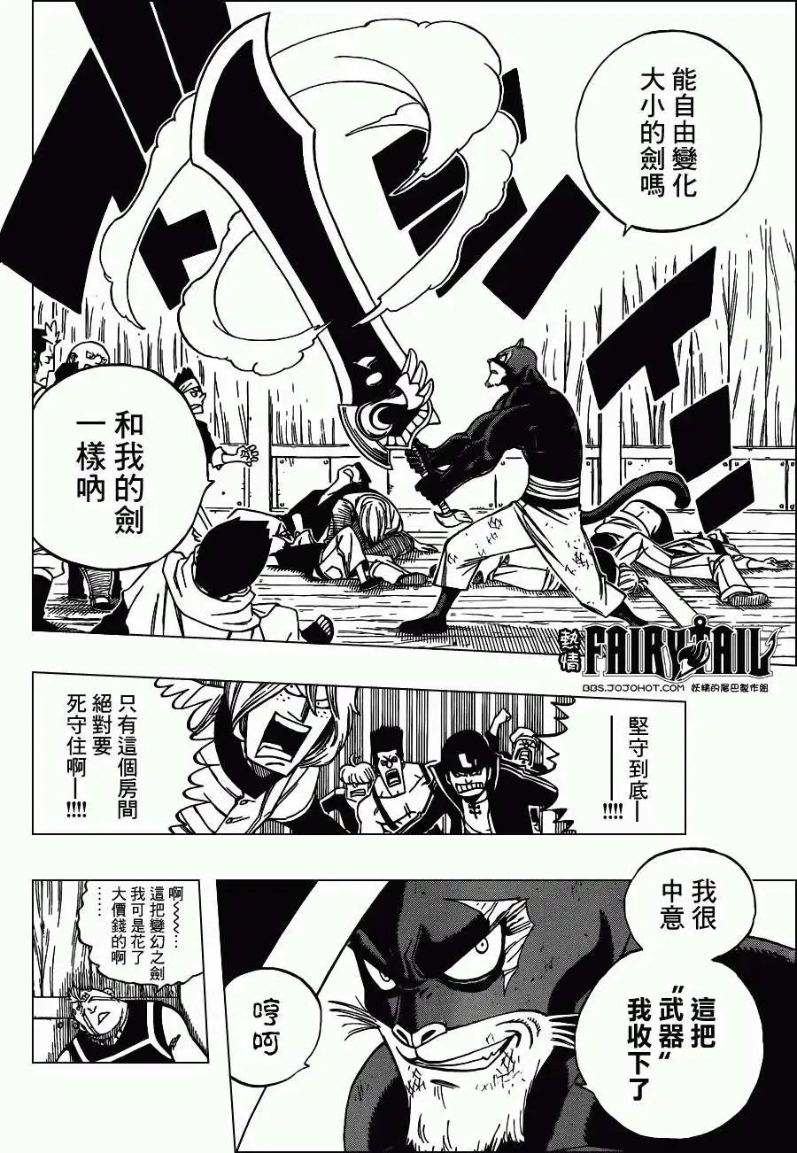第247回远在天边近在眼前
