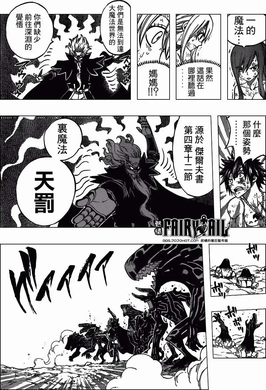 第247回远在天边近在眼前