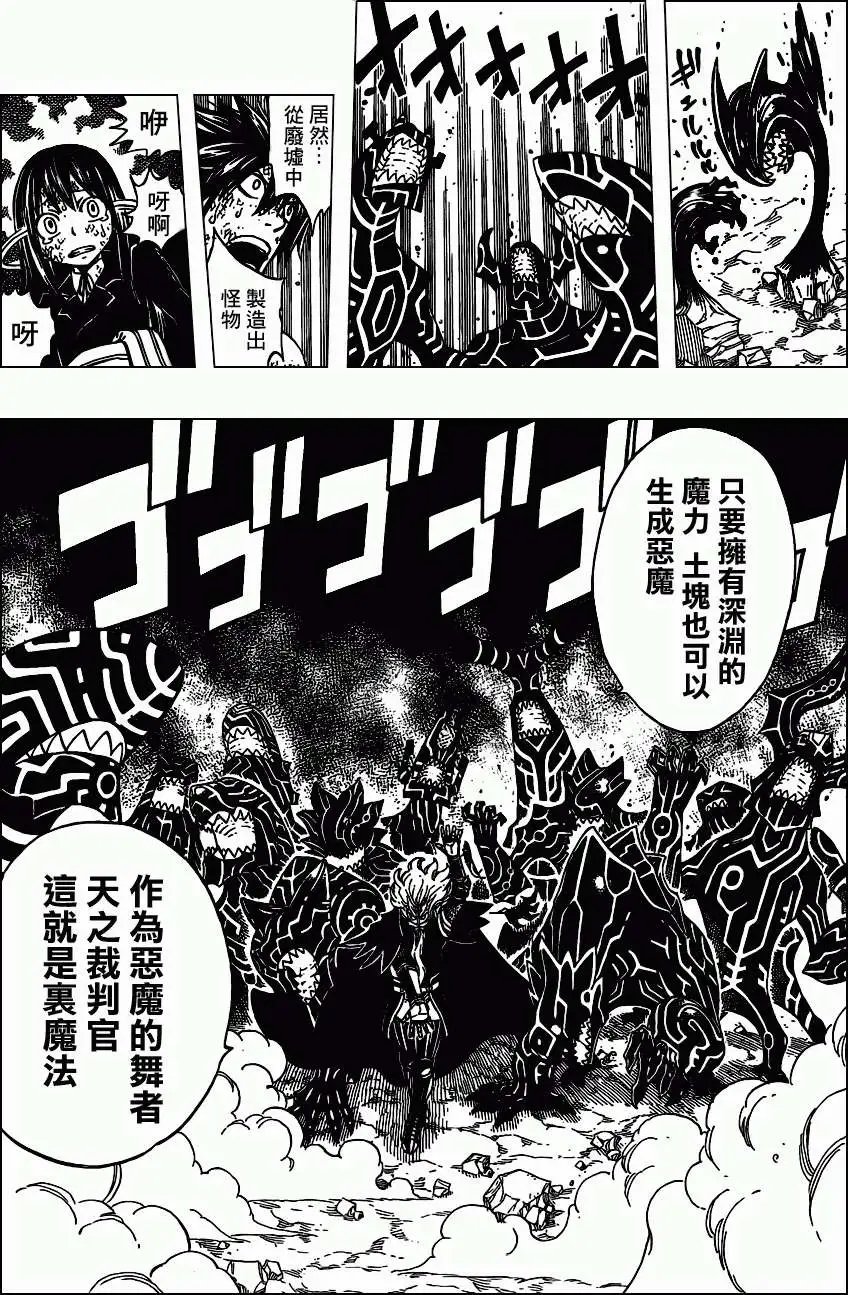 第247回远在天边近在眼前