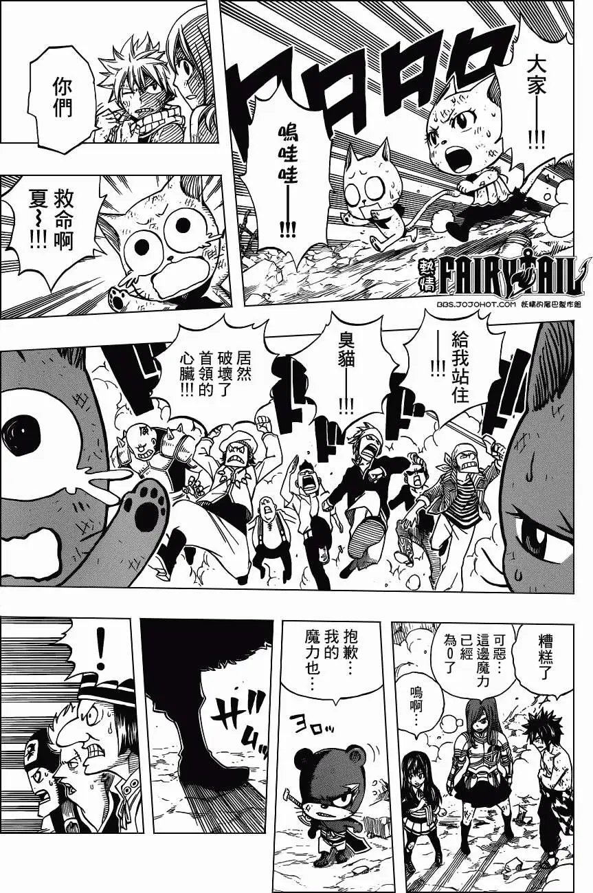 第249回魔法生生不息