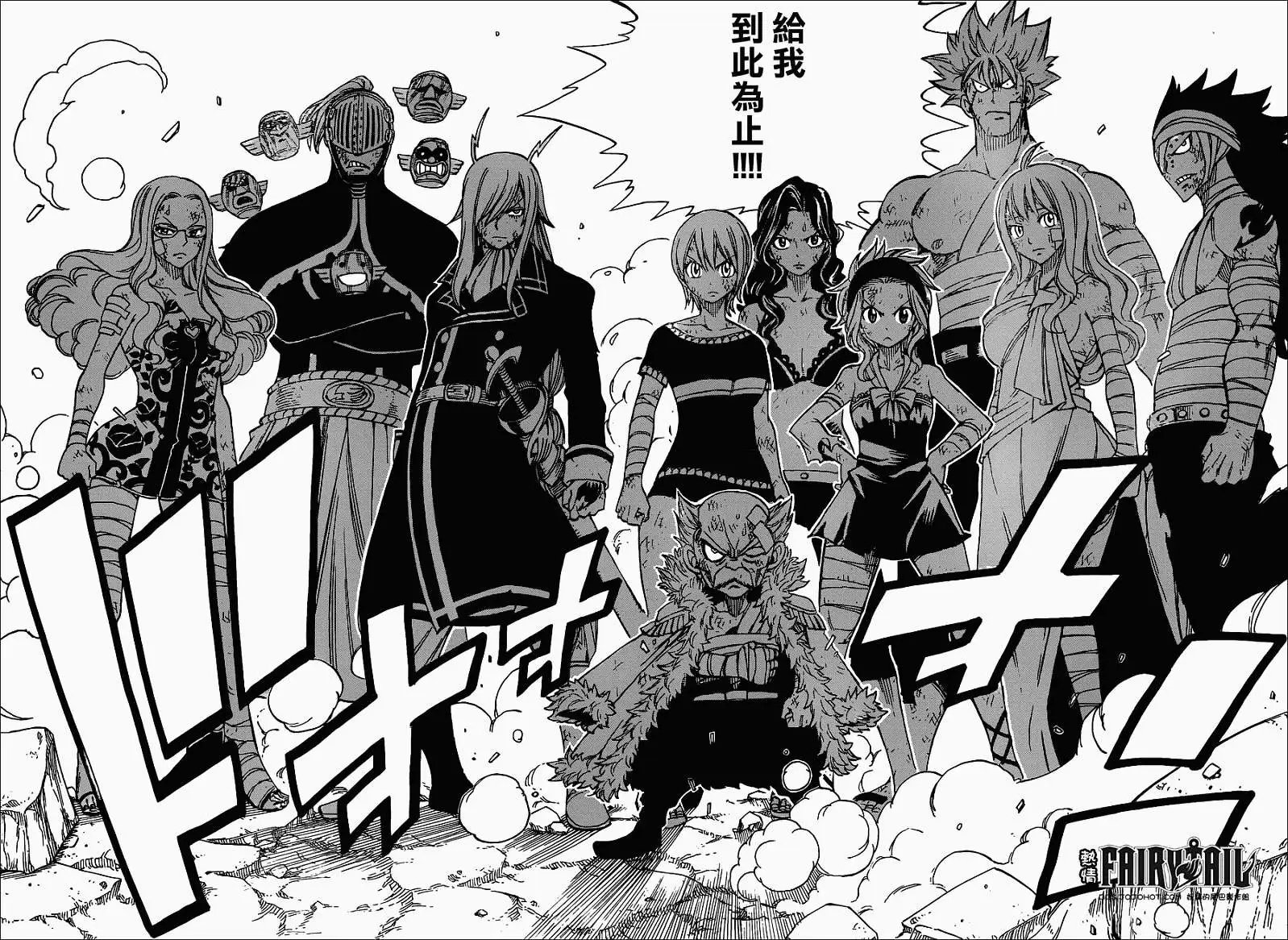 第249回魔法生生不息