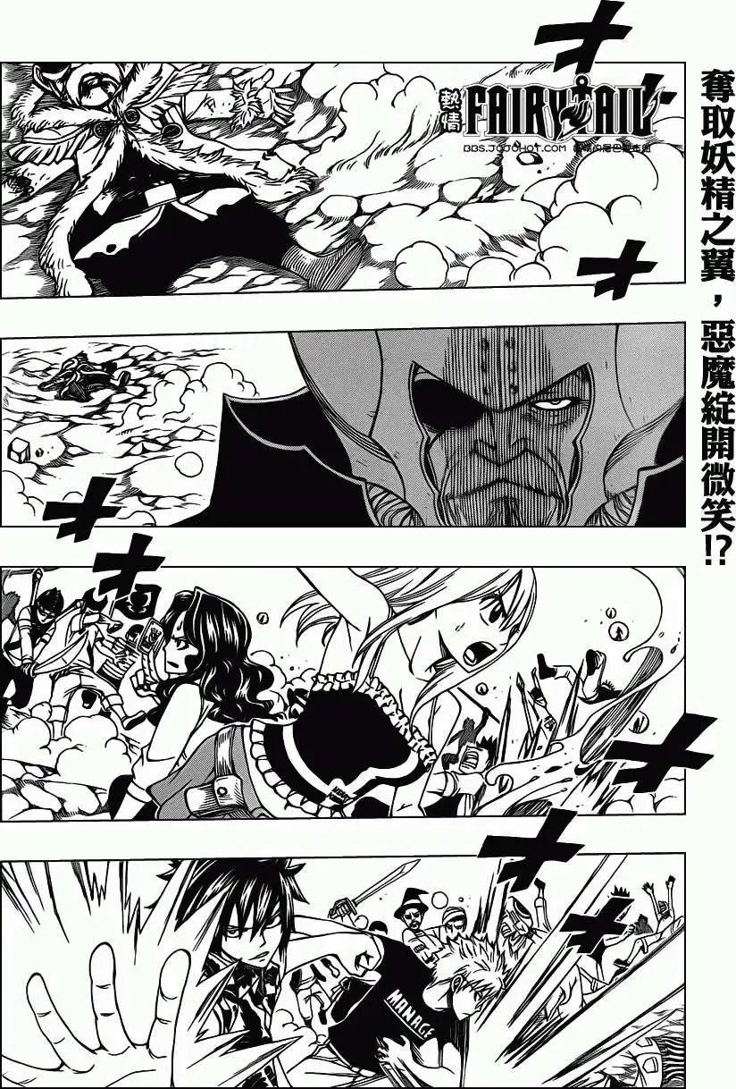 第217回失落的魔法