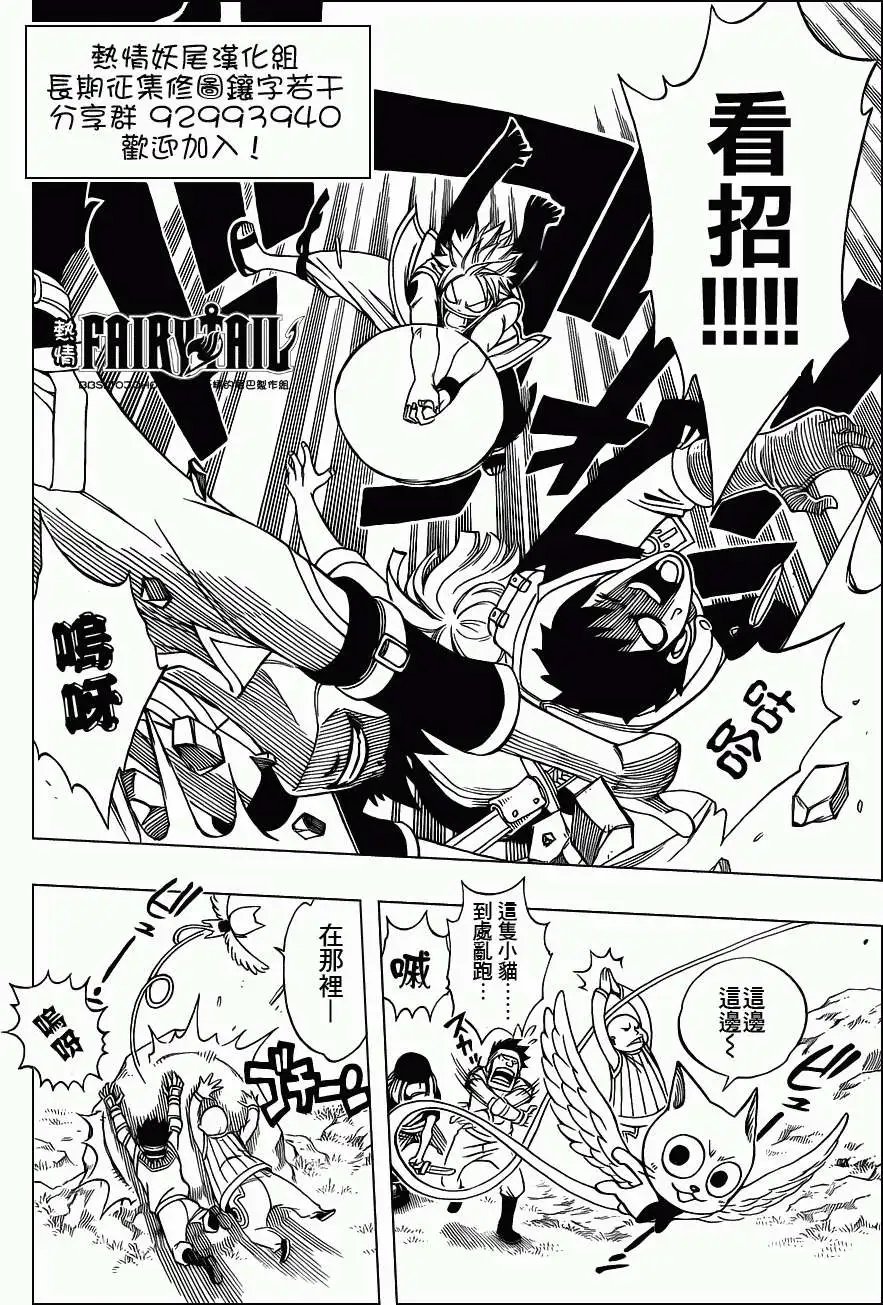 第217回失落的魔法