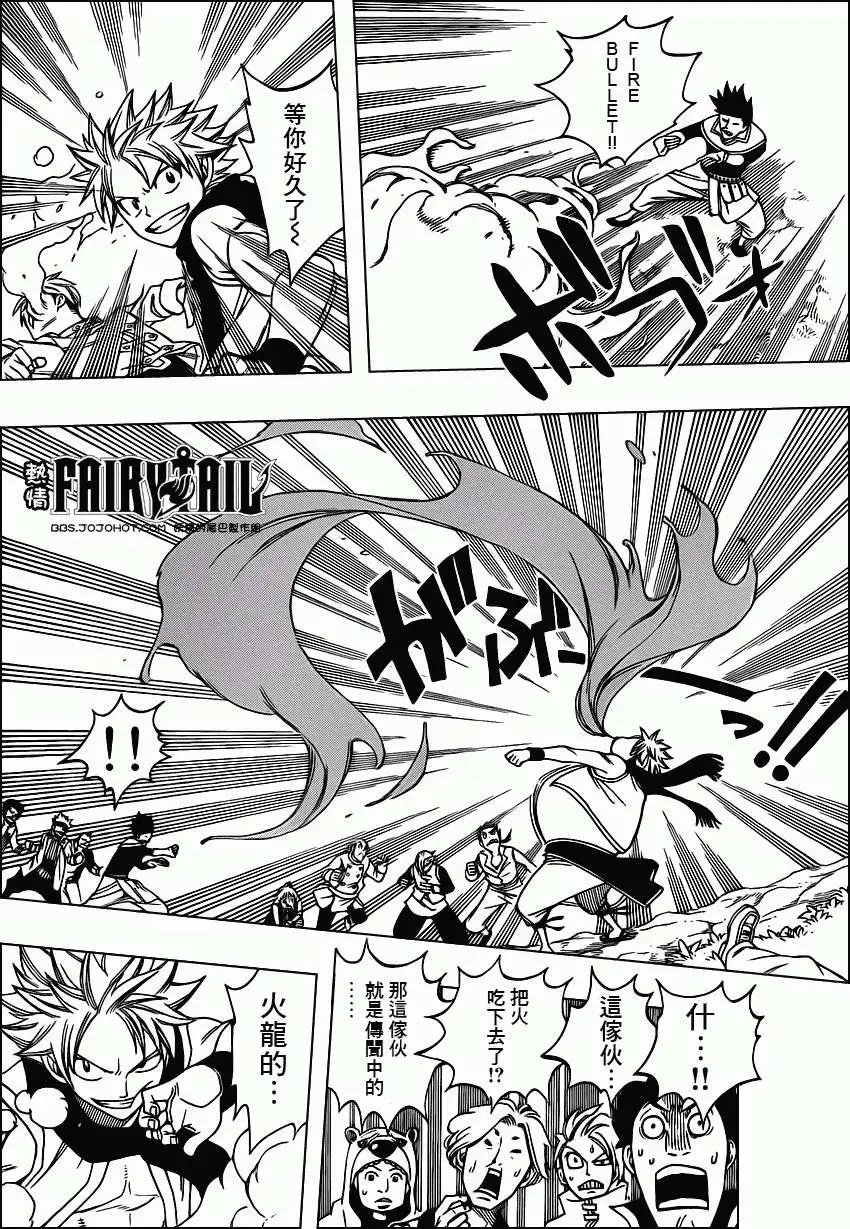 第217回失落的魔法