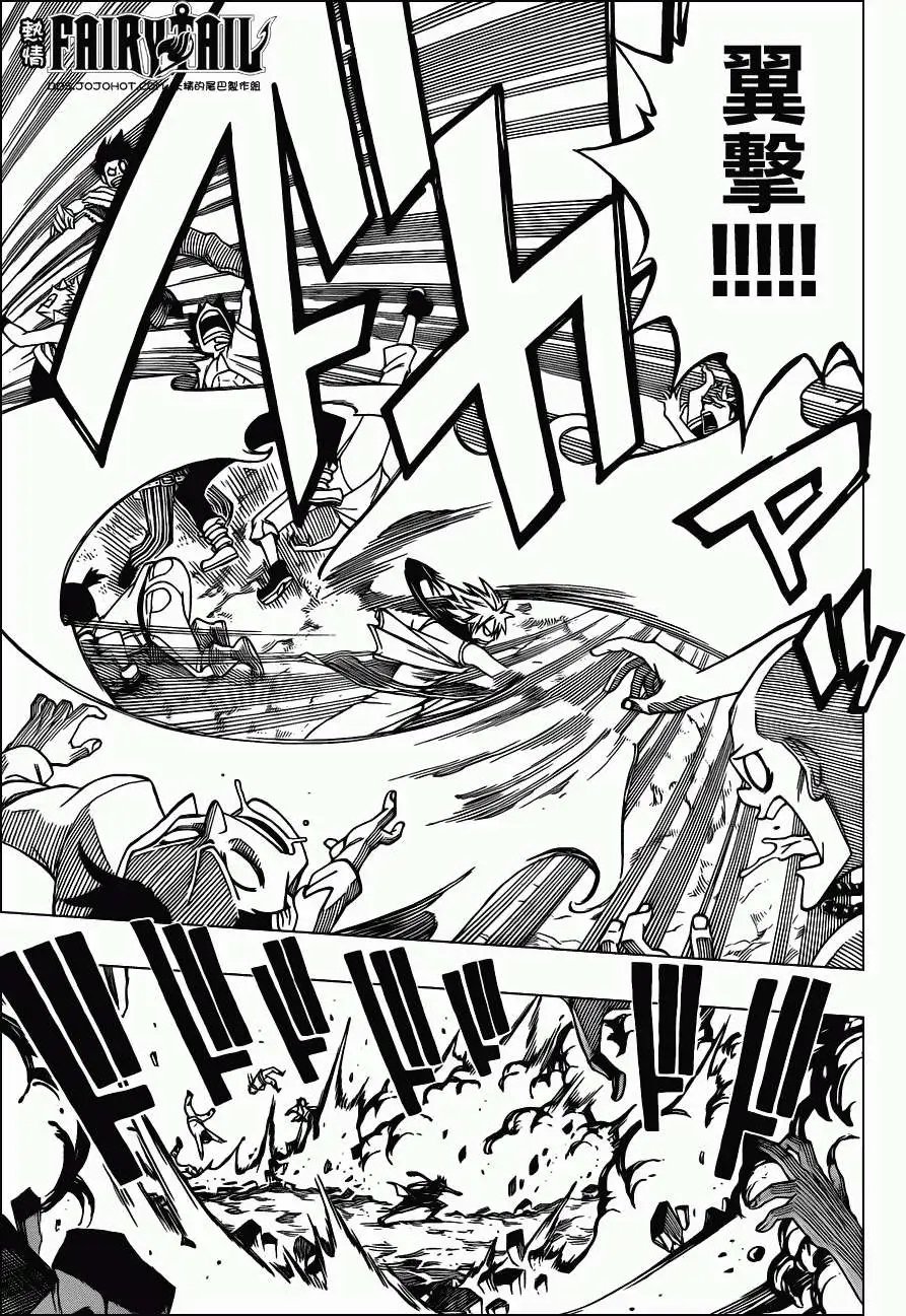 第217回失落的魔法