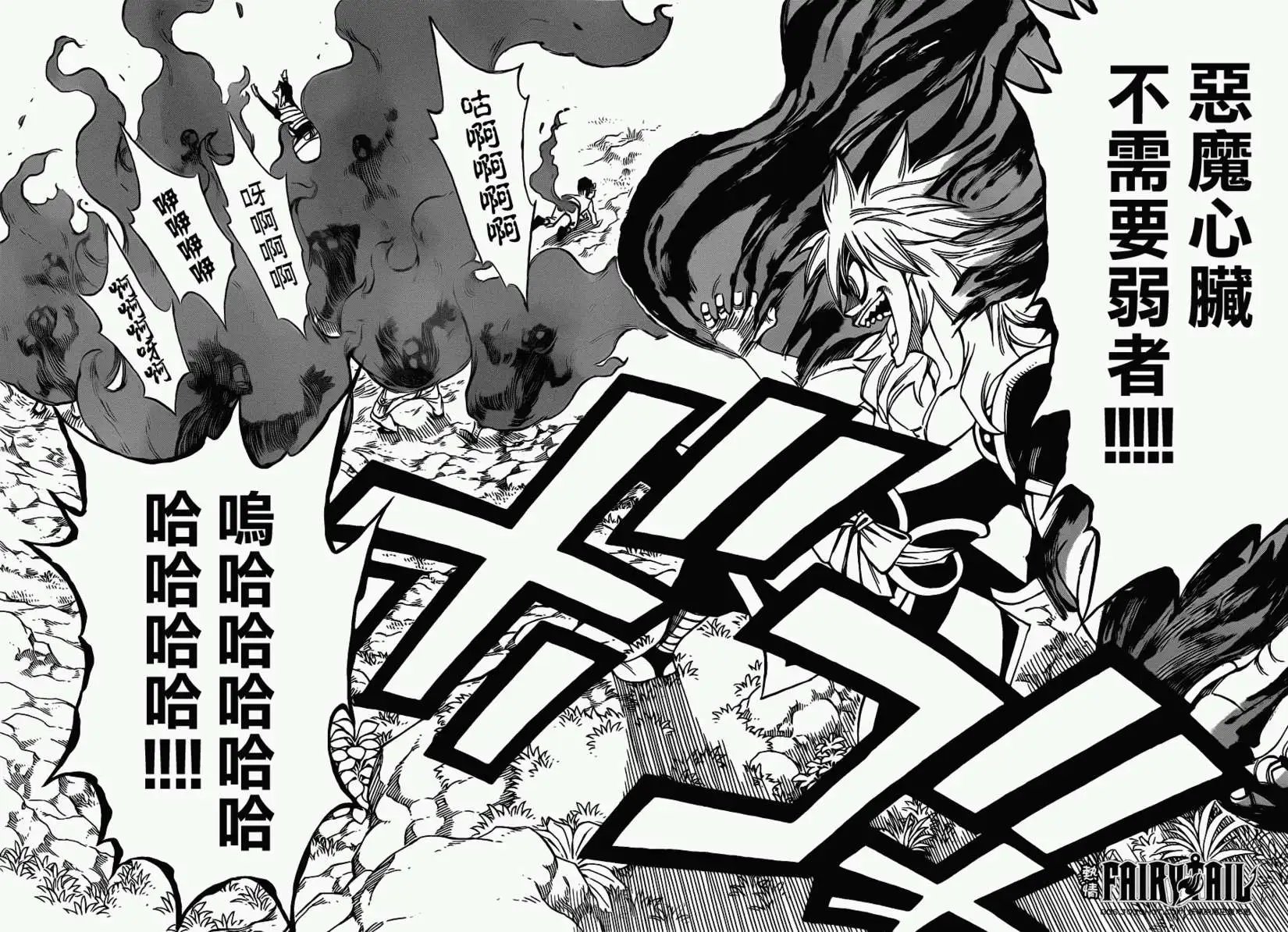 第217回失落的魔法