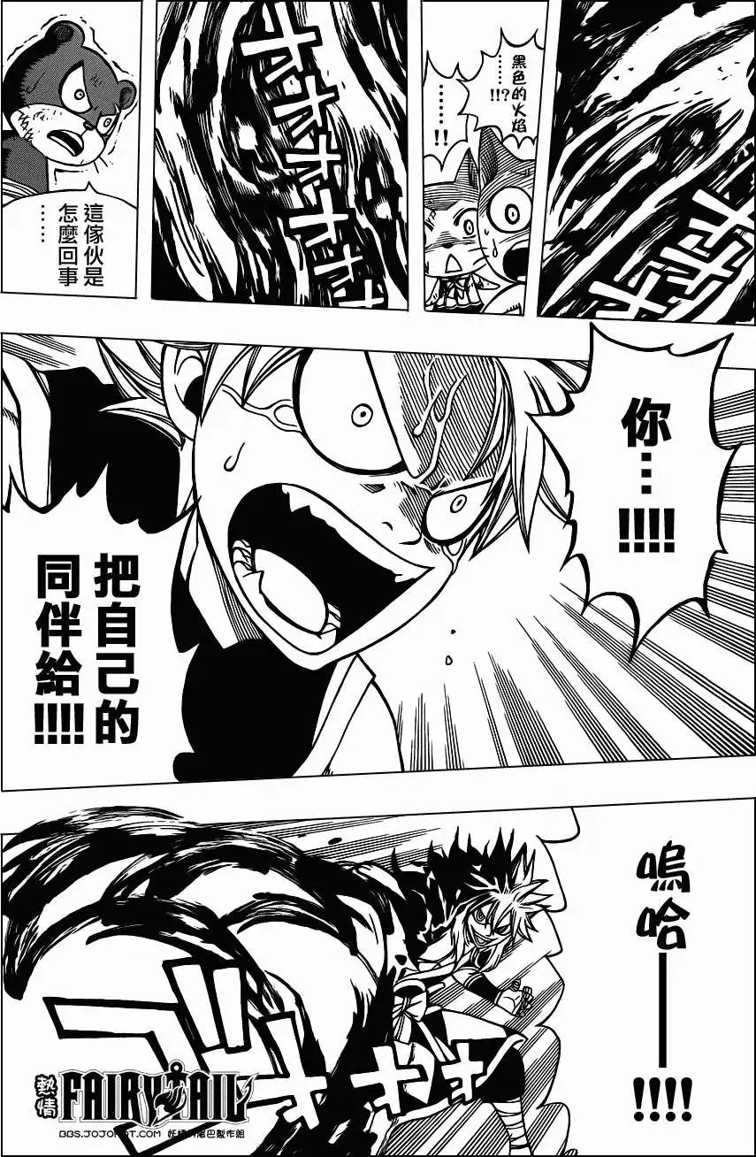 第217回失落的魔法