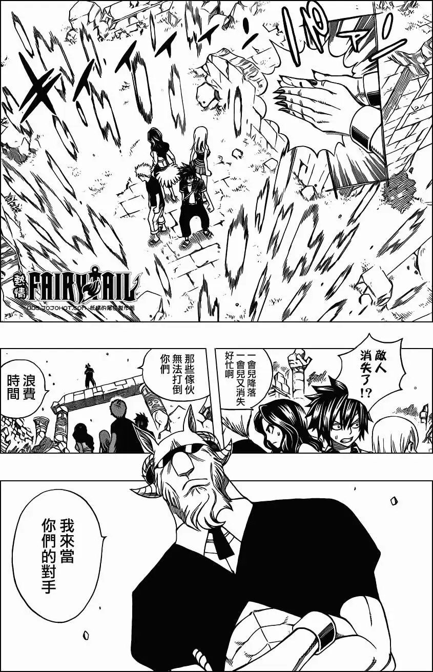 第217回失落的魔法