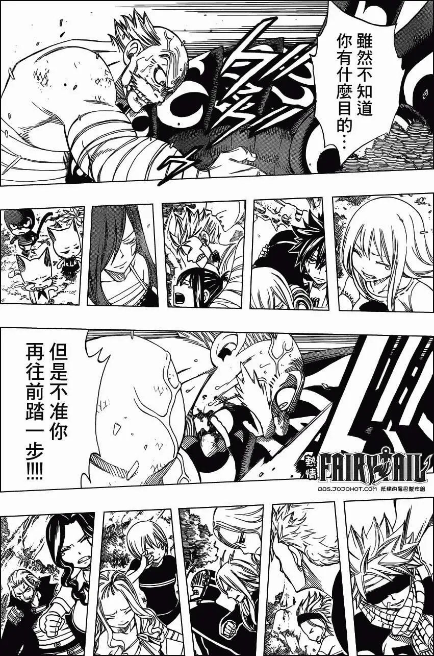 第253回手牵手