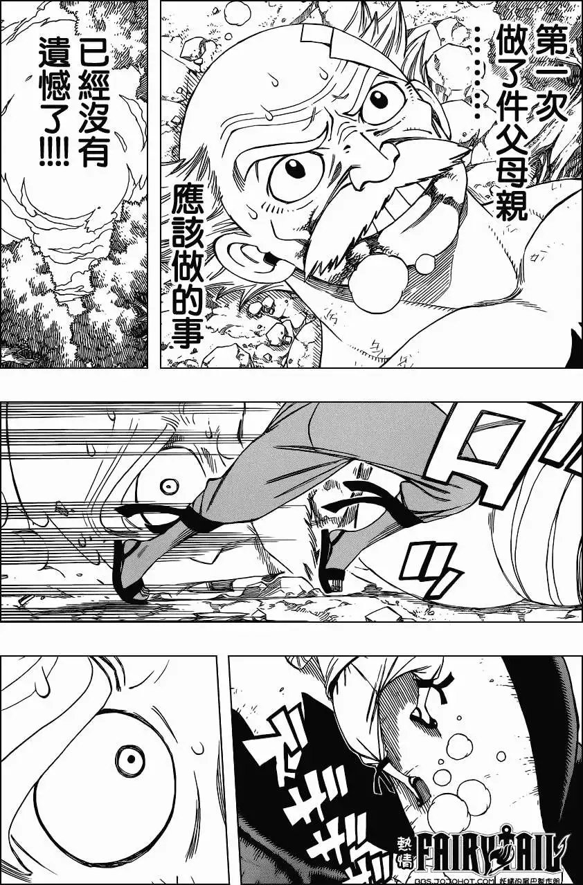 第253回手牵手