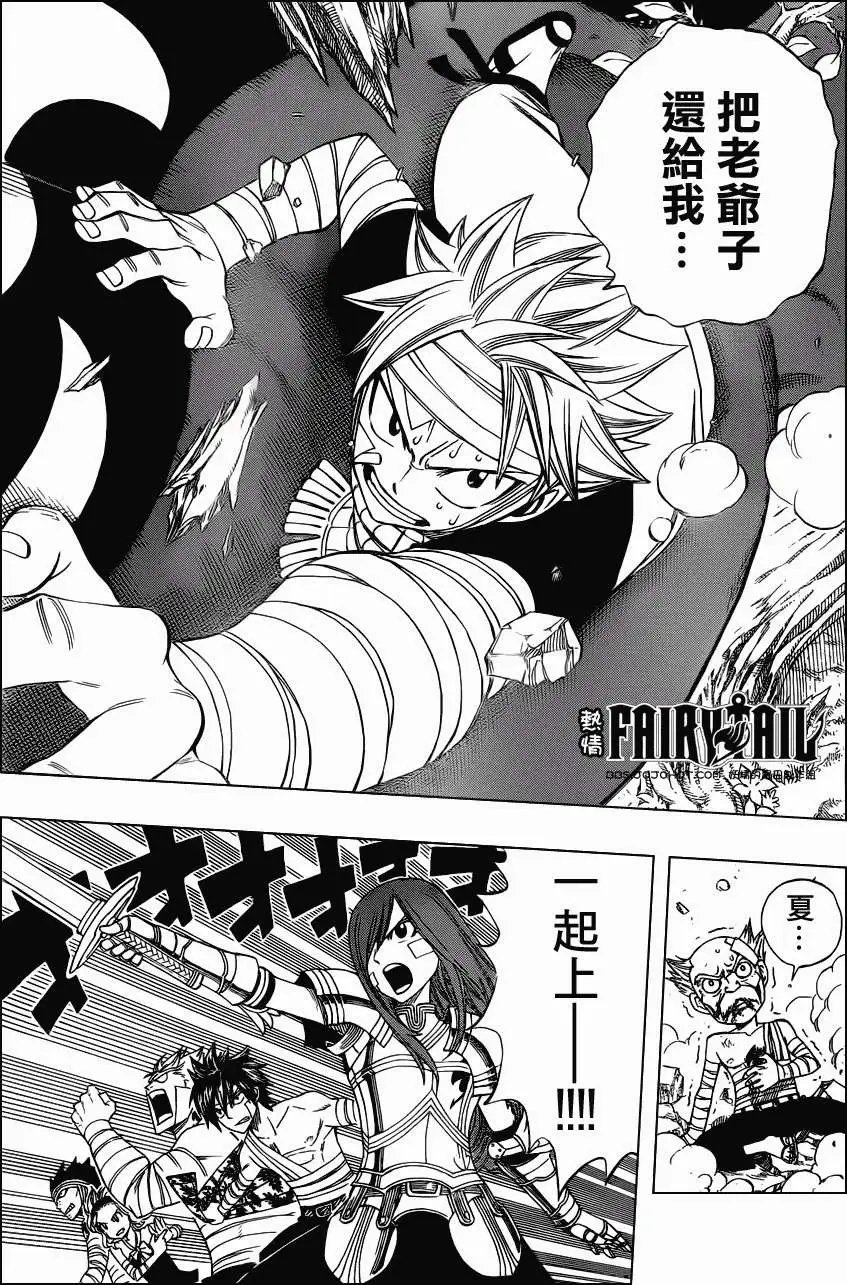 第253回手牵手