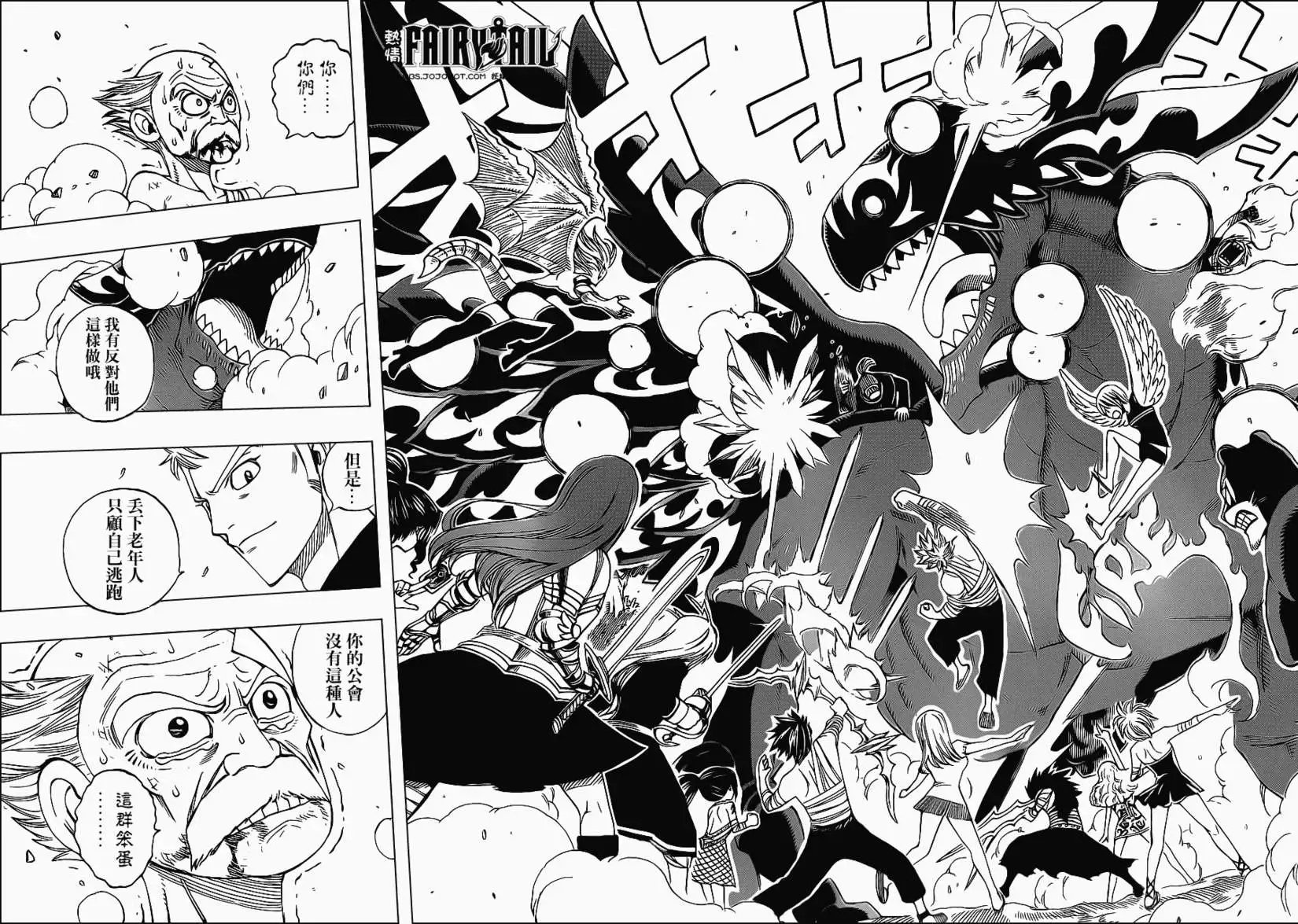 第253回手牵手