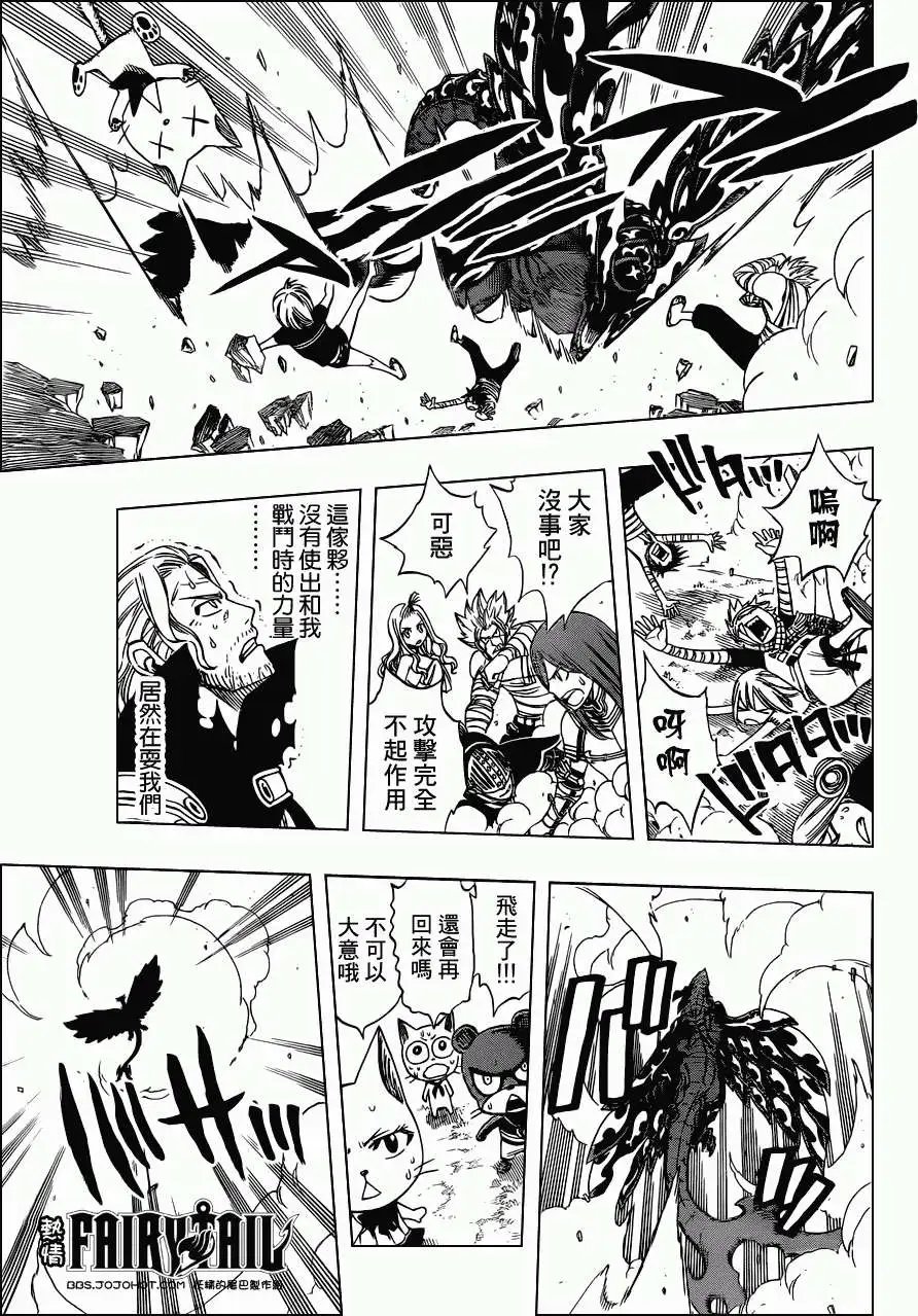 第253回手牵手