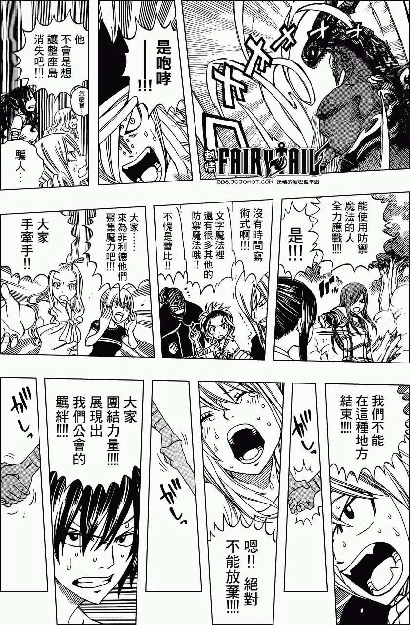第253回手牵手