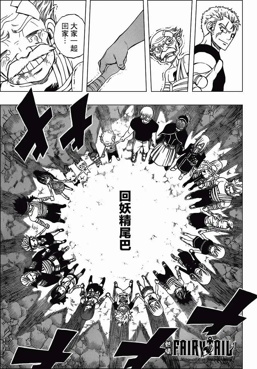第253回手牵手