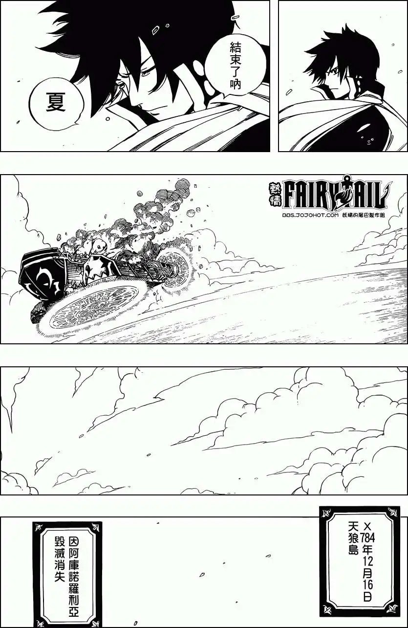第253回手牵手