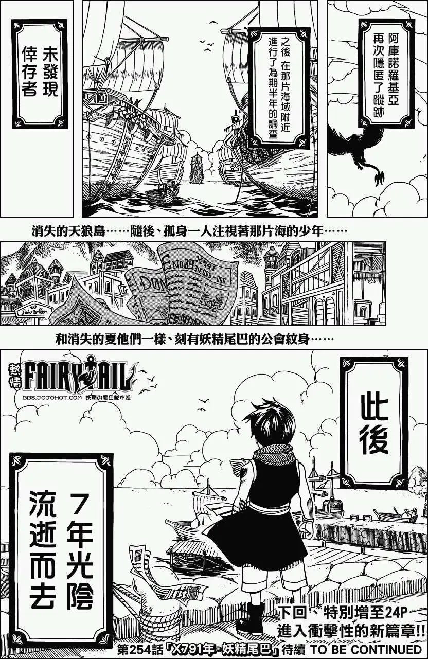 第253回手牵手