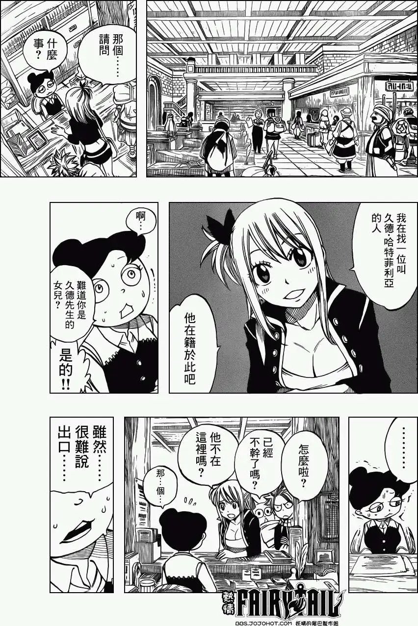 第256回空白的7年