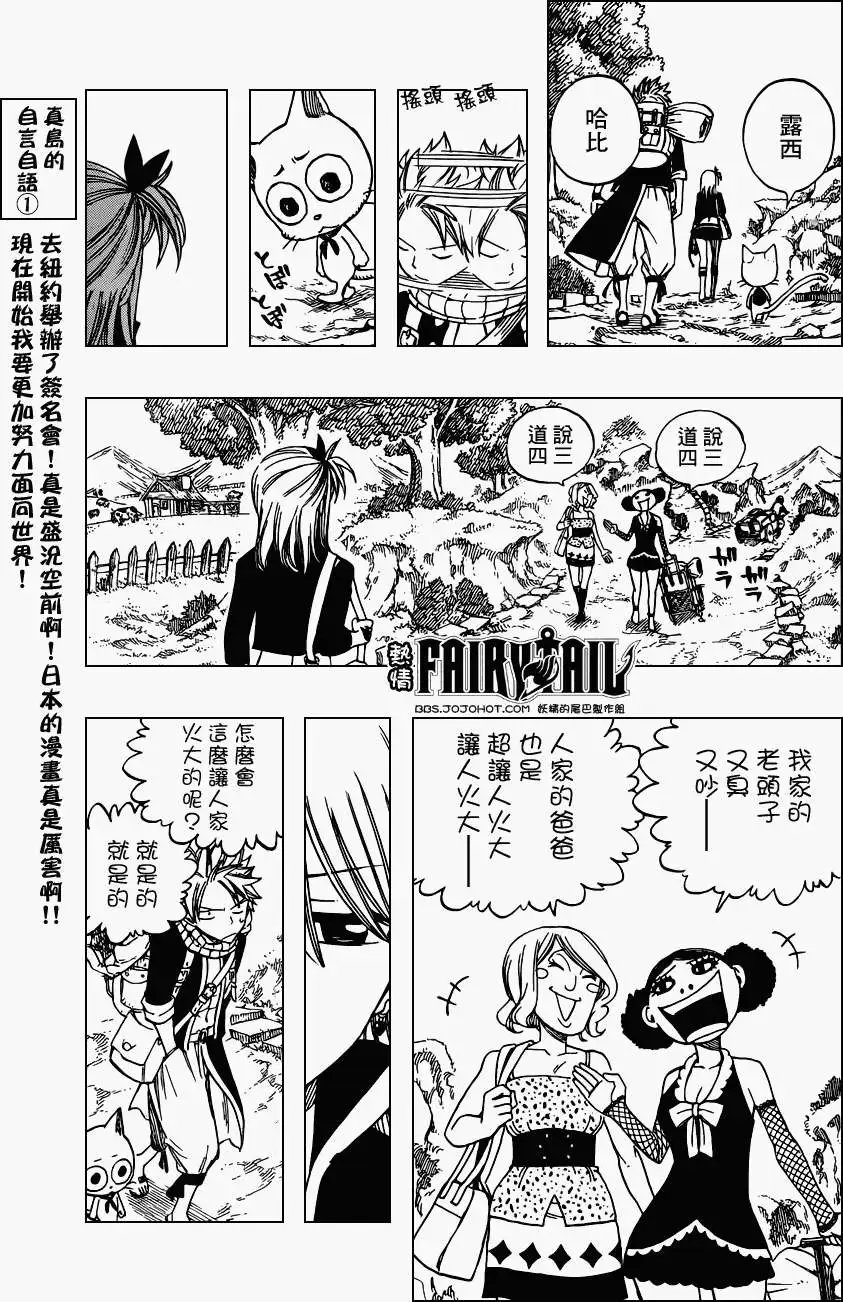 第257回父亲的七年