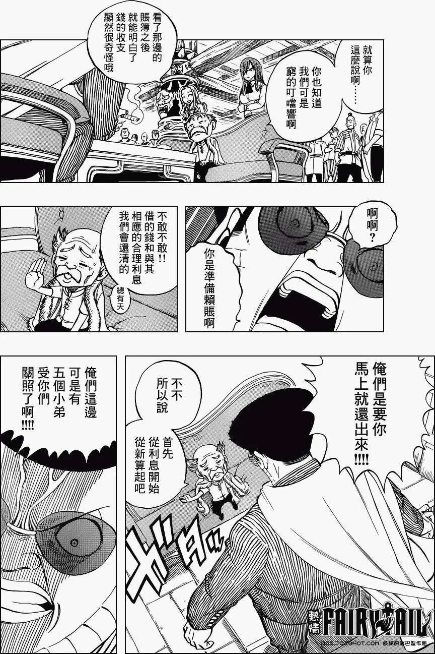 第257回父亲的七年