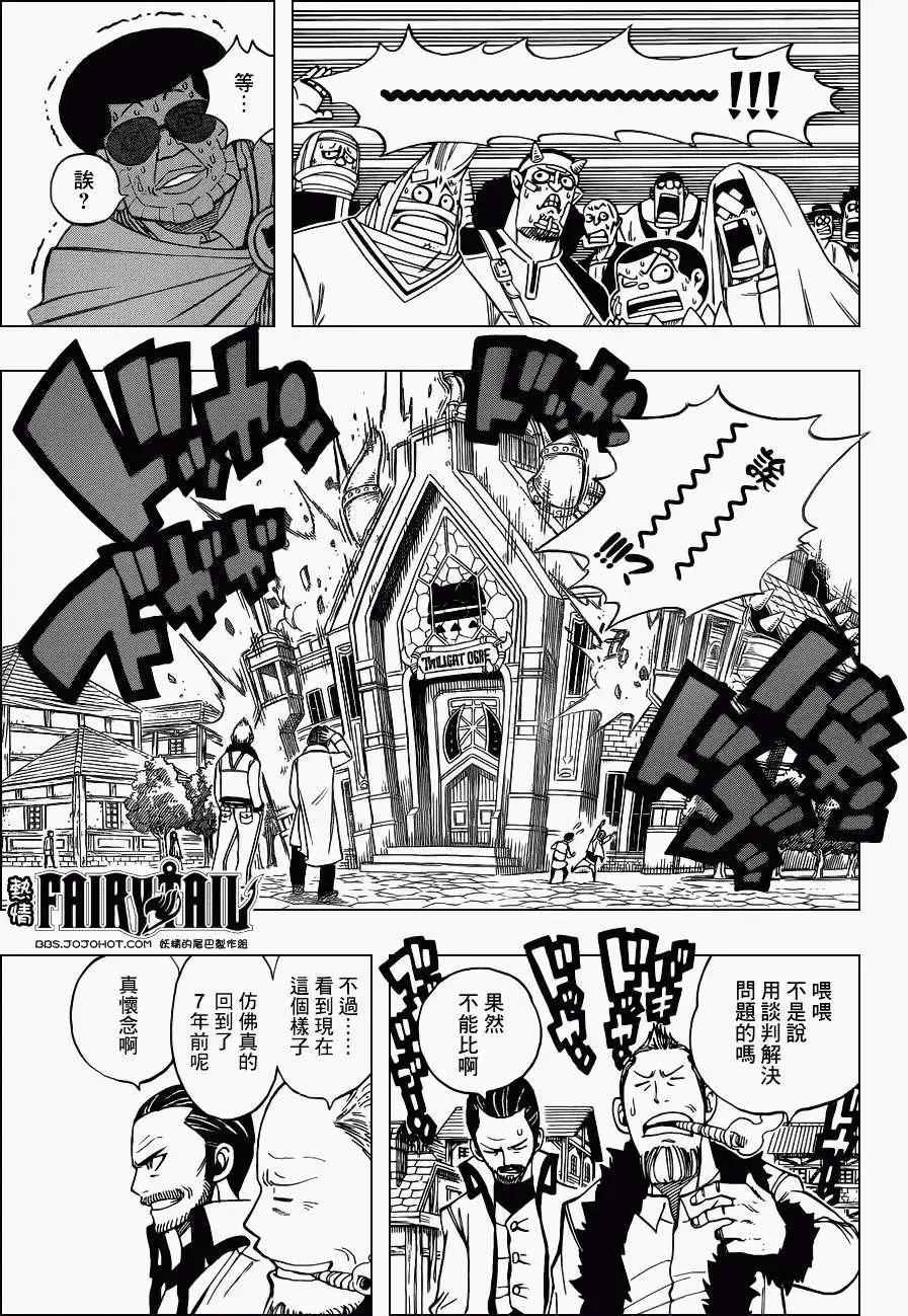 第257回父亲的七年