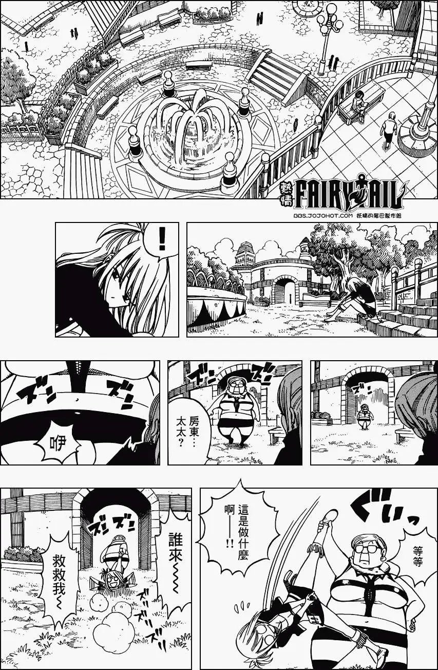 第257回父亲的七年