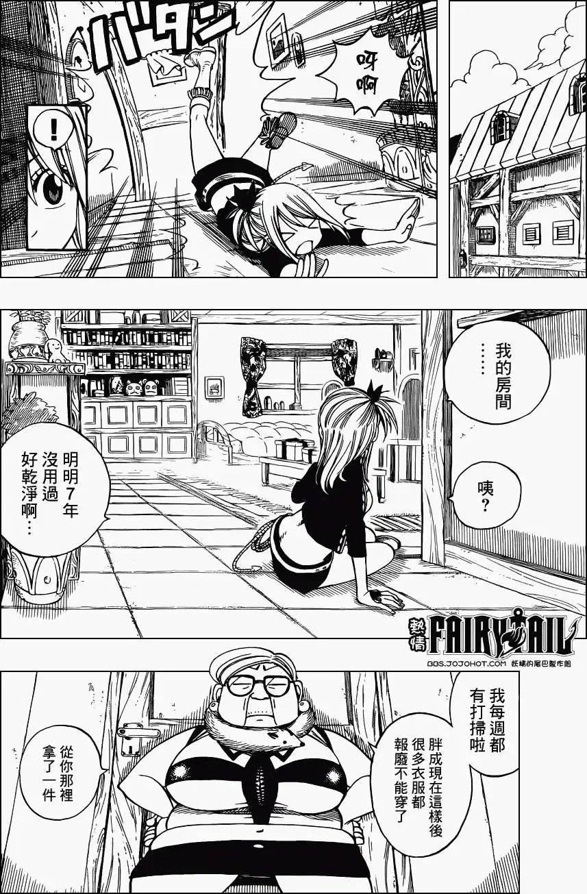 第257回父亲的七年