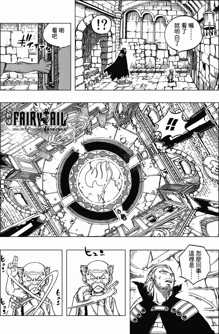 第258回剑咬之虎