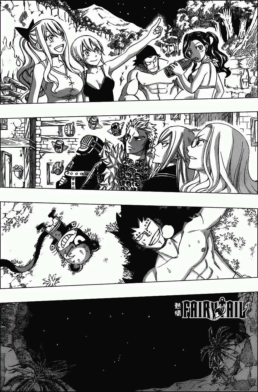 第261回一的魔法
