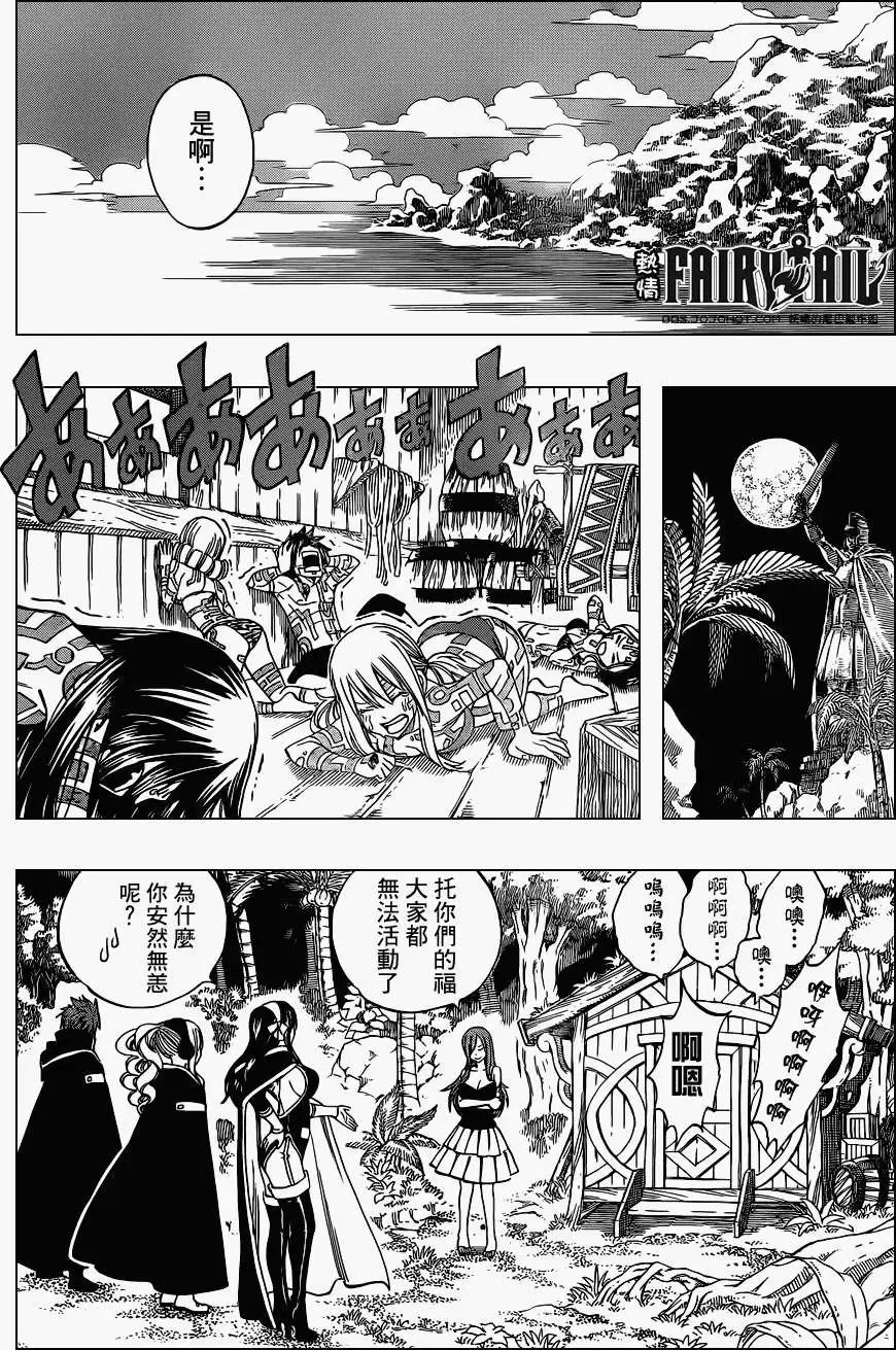 第264回只有那份擦肩而过的时间