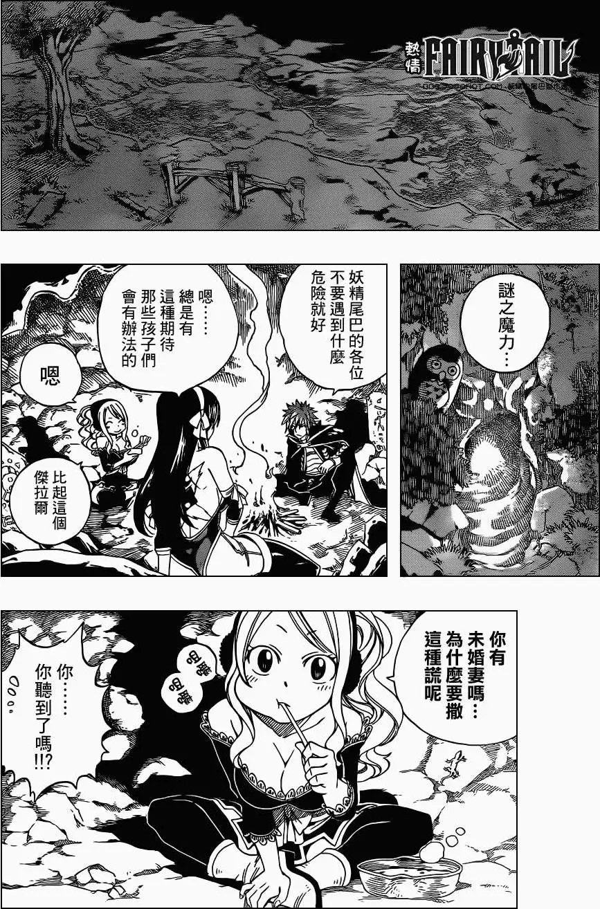第264回只有那份擦肩而过的时间