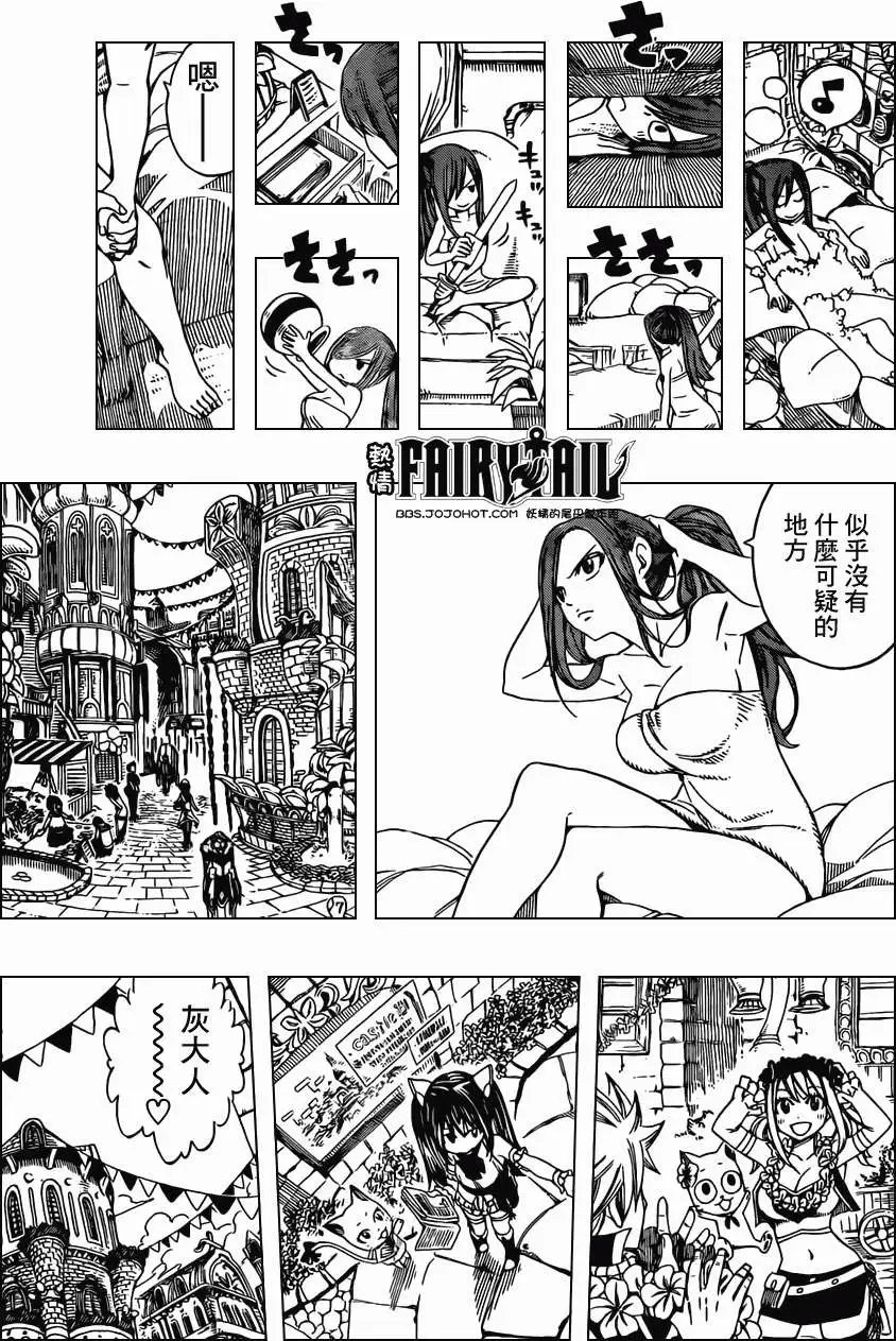 第265回花开之城库洛卡斯