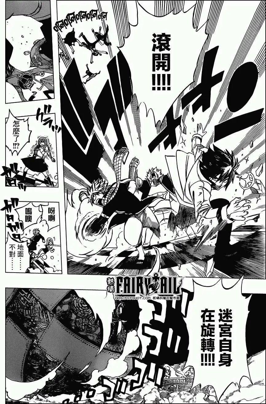 第266回空之迷宫