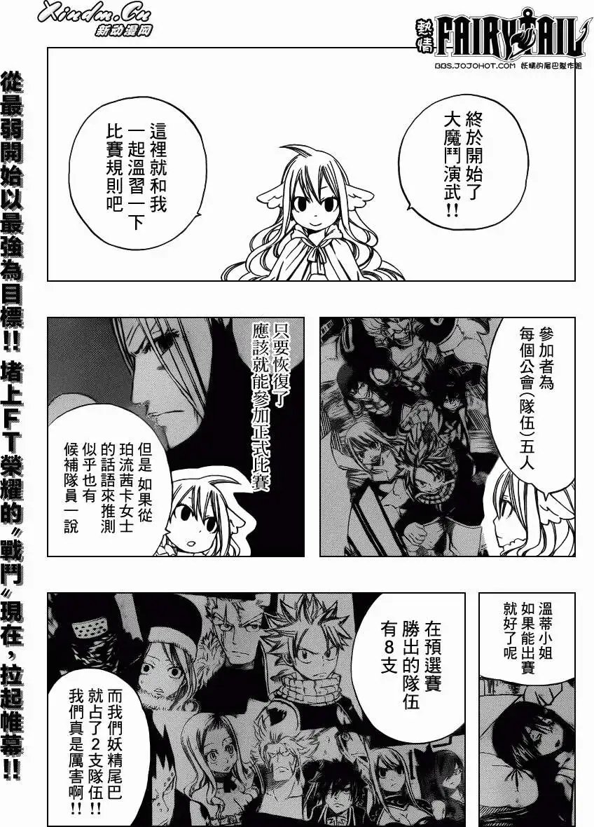 第269回在静寂中消失吧