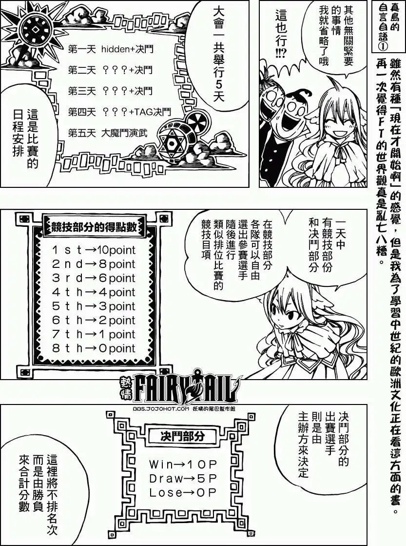 第269回在静寂中消失吧