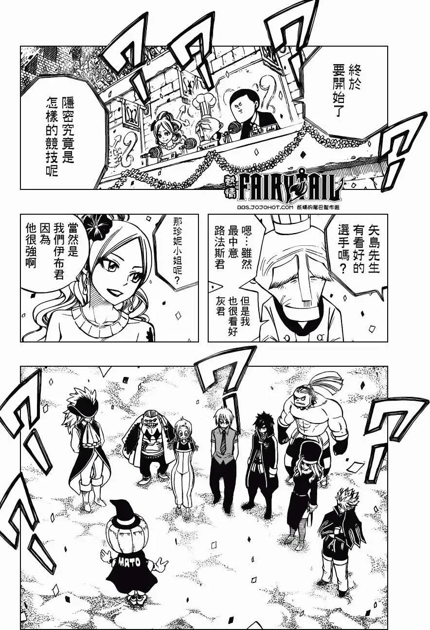 第269回在静寂中消失吧