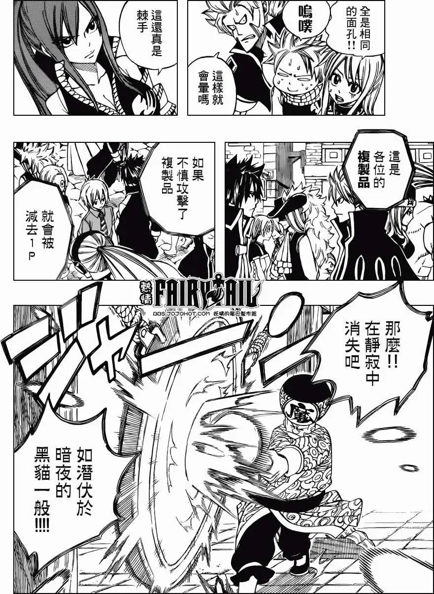 第269回在静寂中消失吧