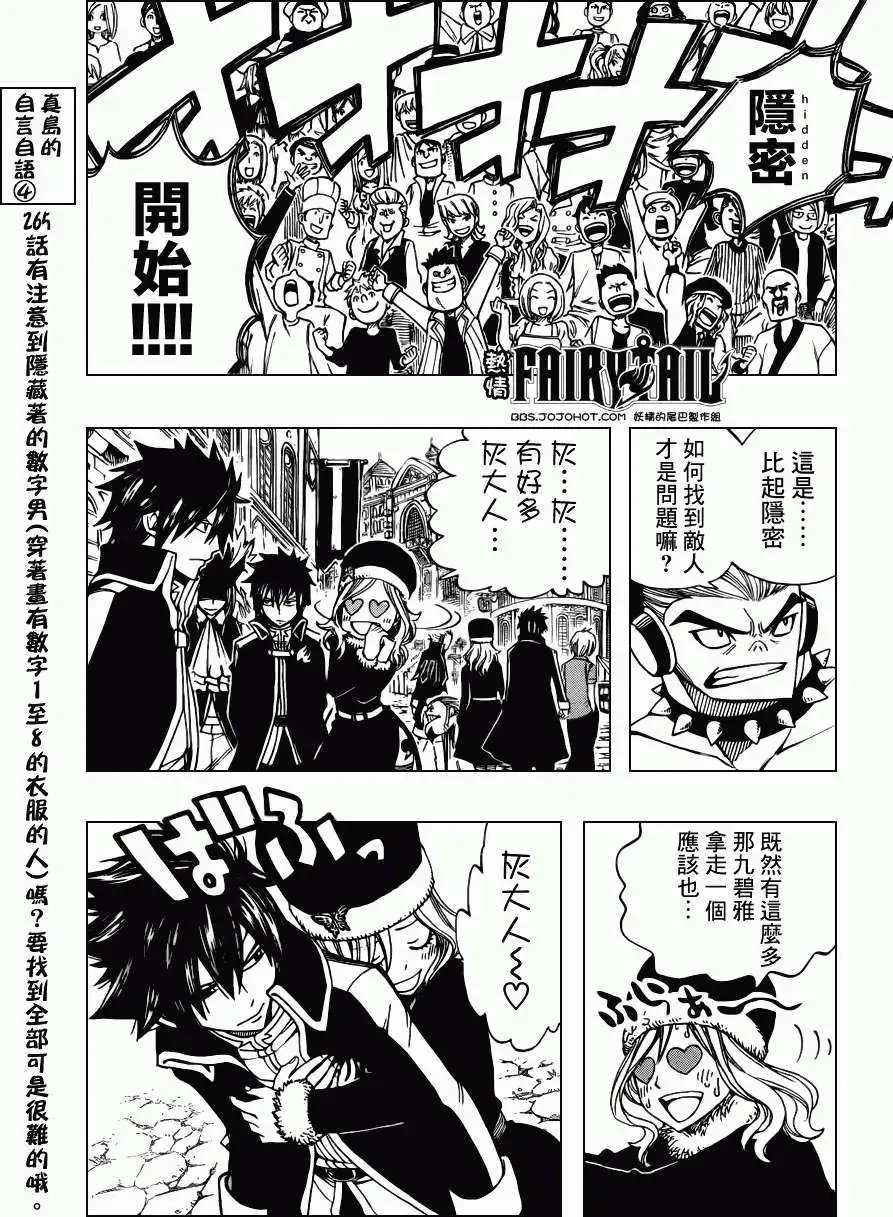 第269回在静寂中消失吧