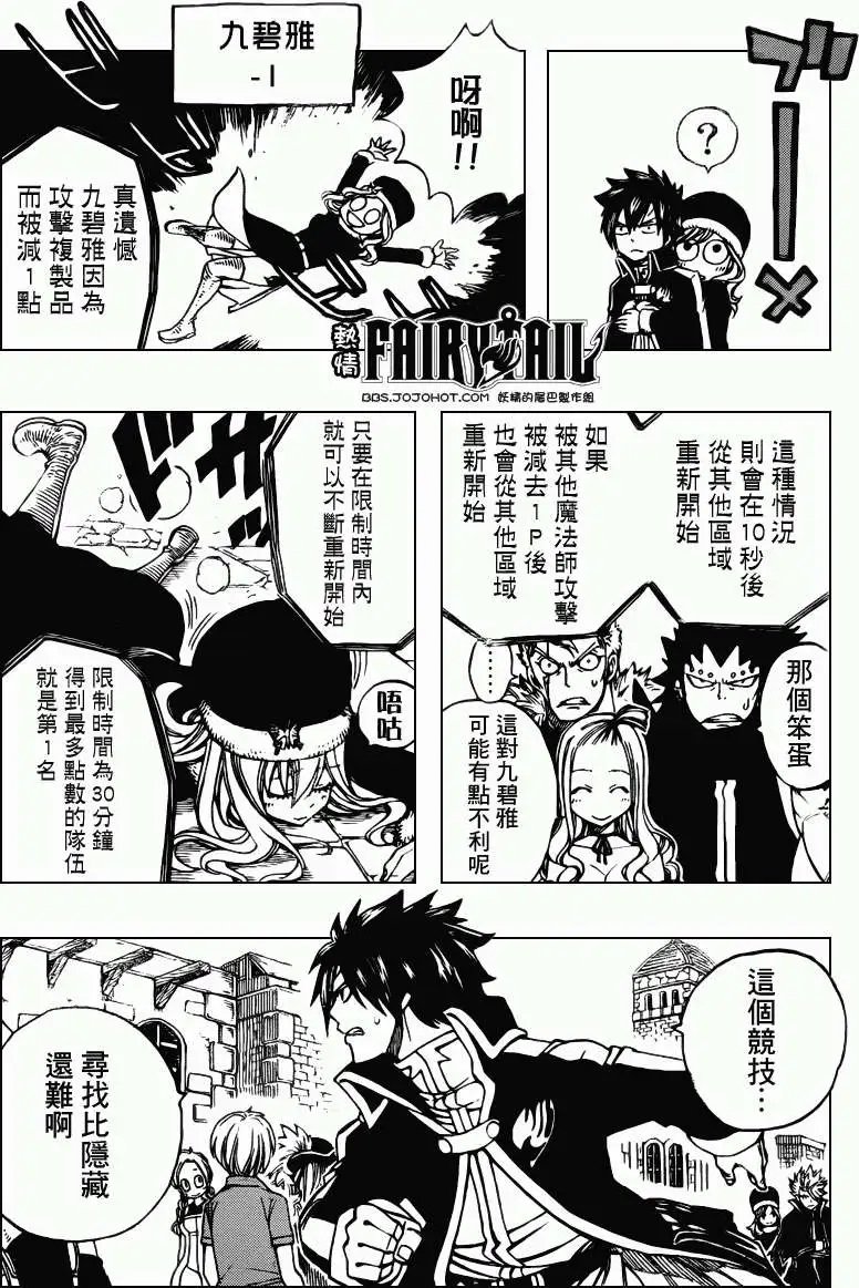 第269回在静寂中消失吧