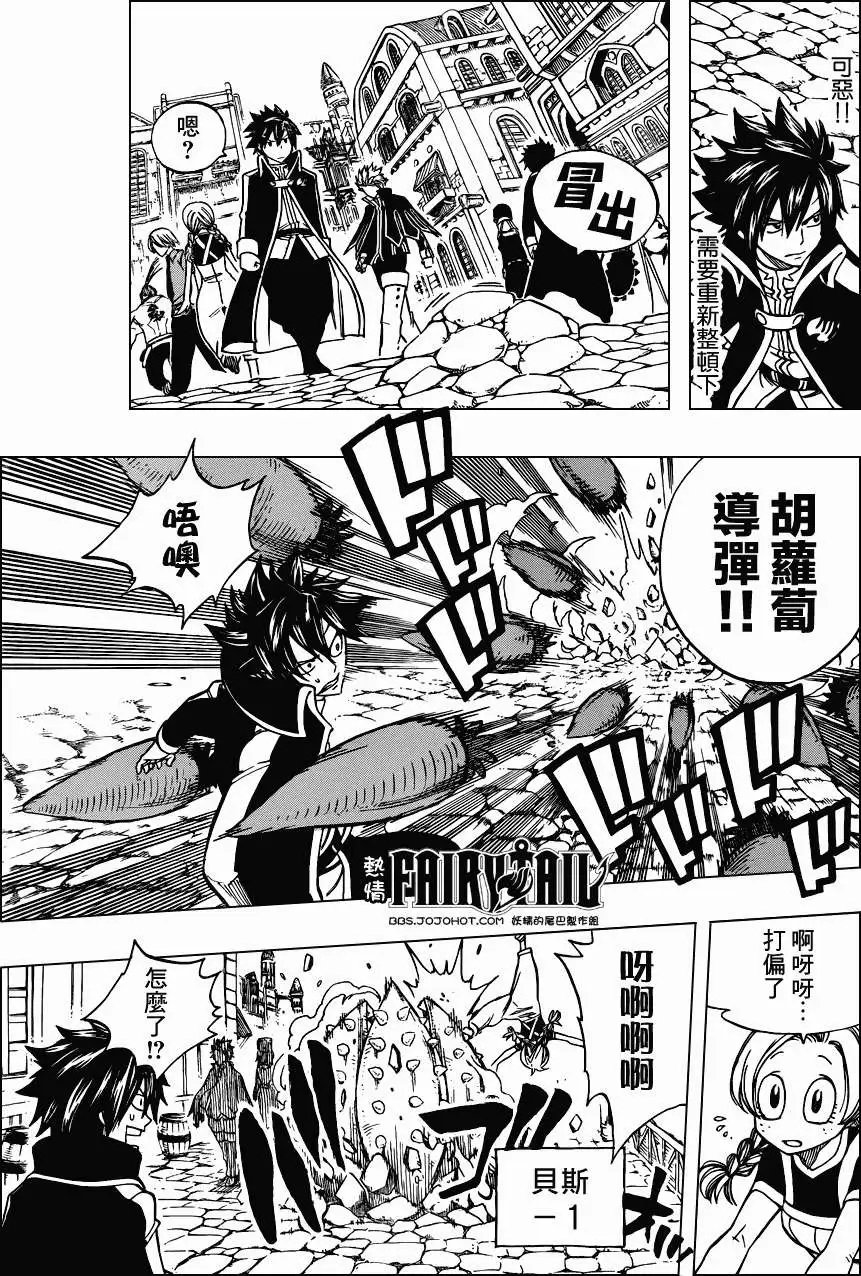第270回堕入繁星之夜