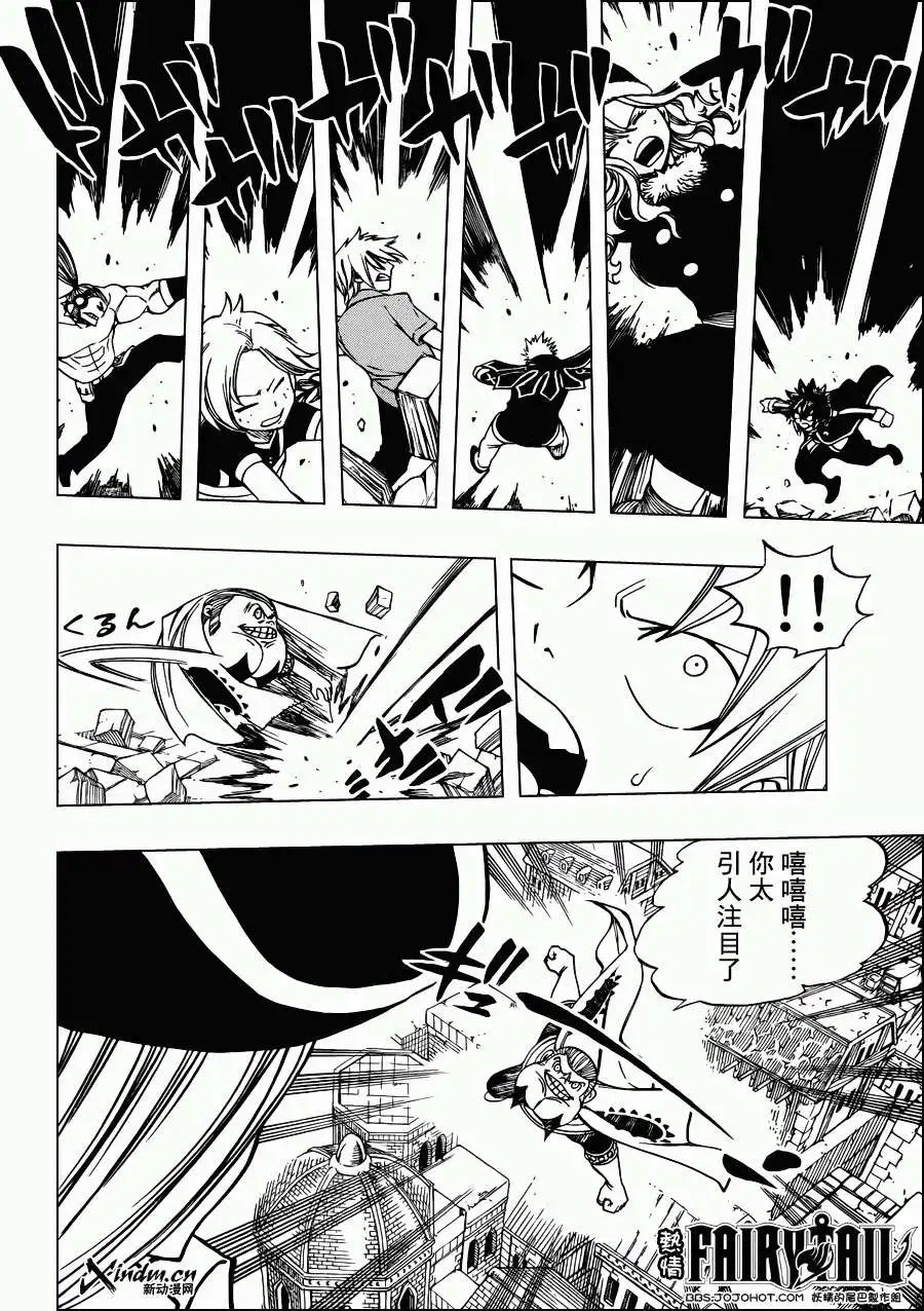 第270回堕入繁星之夜